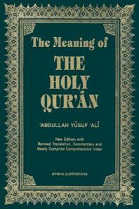 The-Meaning-of-the-Holy-Qur-an-English-Arabic-Ali-Abdullah-Yusuf-9781590080160